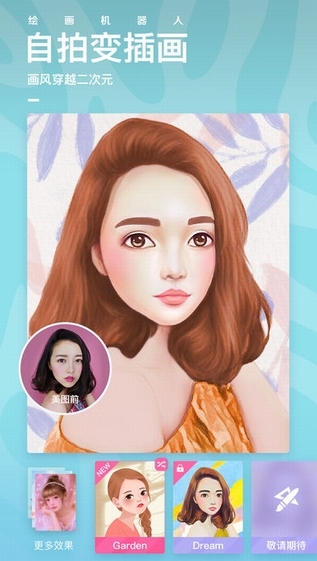 手机p图最好的软件是哪个,picsart美易照片编辑p图软件