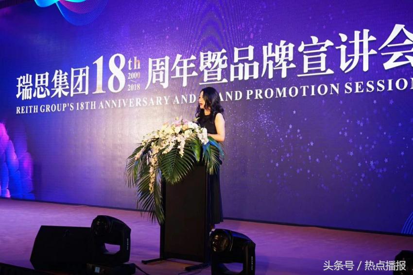 瑞思集团20周年集团祝福短片展播,瑞思集团有限公司