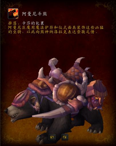 魔兽世界大地的裂变天赋在哪,大地裂变时空漫游坐骑