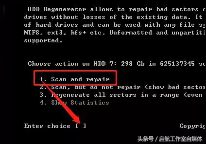 硬盘修复最快的方法,硬盘修复的5种简单方法