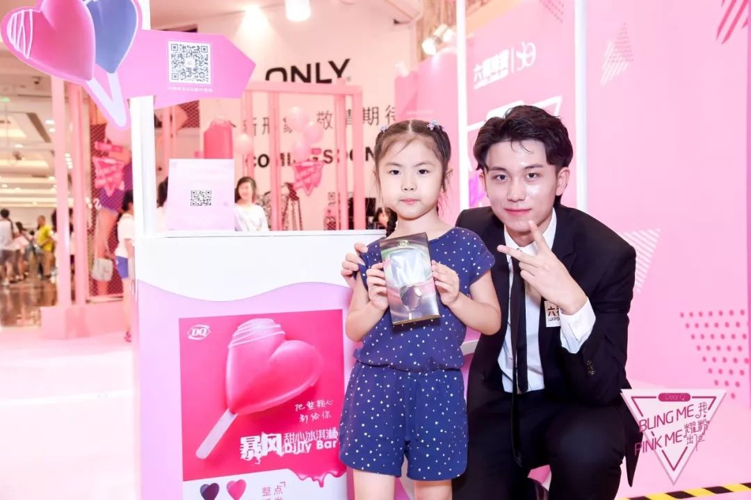 pickmeup创造101吕小雨,创造101pickme完整版吕小雨