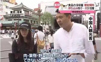 日本入境可以带方便面吗,到日本不能带什么