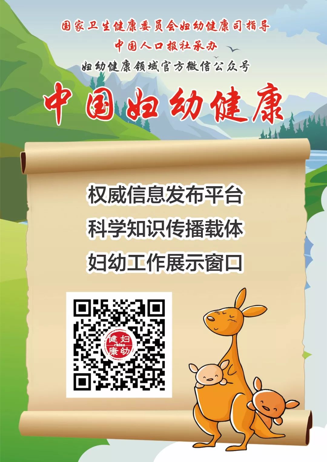 「风采」奋战12小时,河南省妇保院为男孩切除巨大瘤体!