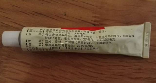 蚊子包怎么快速消红点,如何快速消灭蚊子包