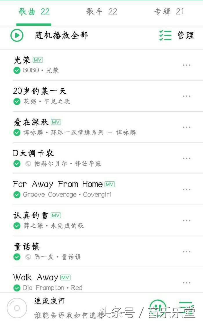 期末复习加油欢快歌曲,陪我复习的经典歌曲