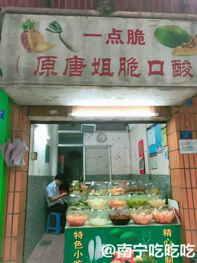 广西酸嘢被外地人吐槽黑暗料理,四川人第一次南宁吃酸嘢