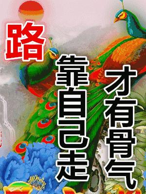 会动的图片100个,会动的花草图片