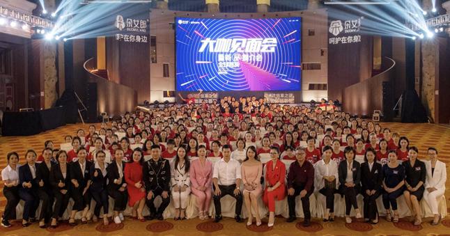 有女神、有大咖、有新品,朵女郎新品全球首发,燃动杭州广州双城