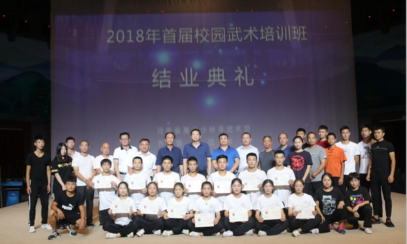 少林寺成人武术短期培训班,少林寺武术馆培训基地