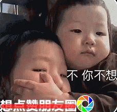 90后职场沟通逻辑,高情商职场社交法则