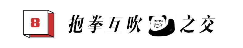 90后的职场社交,90后职场分享