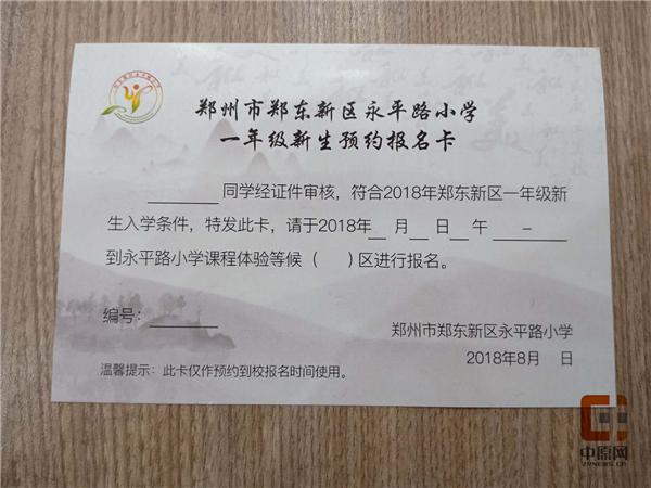 把学校搬进家里,把学校搬到家门口