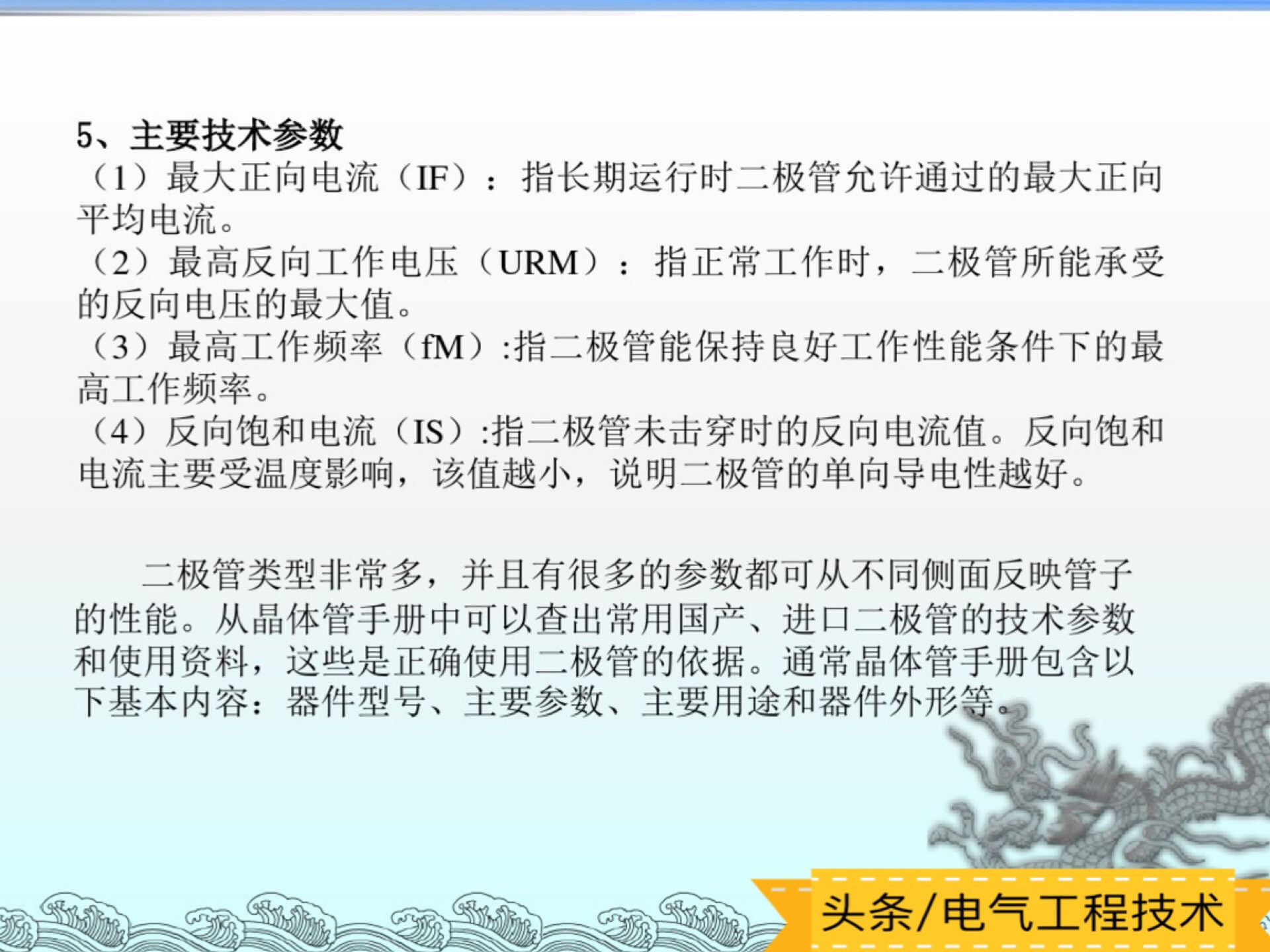 二极管用万用表怎么区分正负,怎么用万用表判断二极管好坏