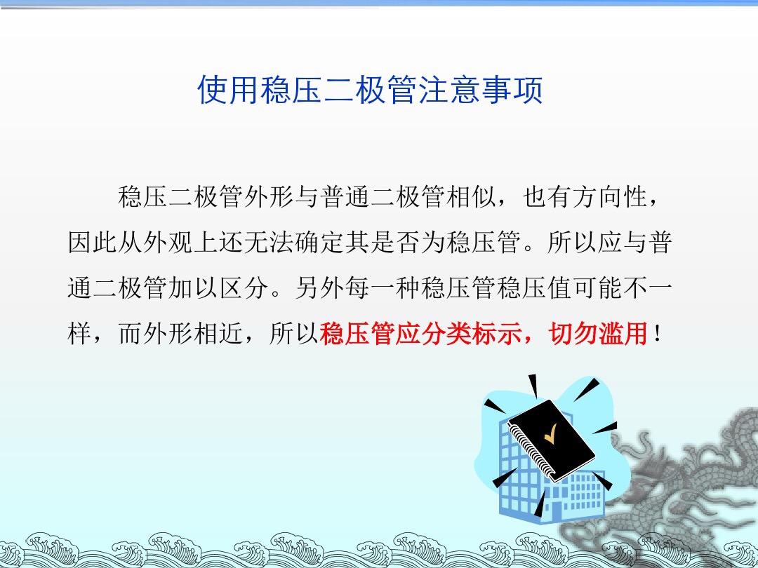 二极管用万用表怎么区分正负,怎么用万用表判断二极管好坏