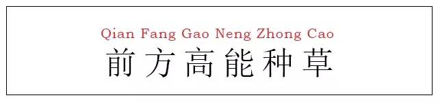 末代皇帝化妆,末代皇帝溥仪西红柿炒鸡蛋