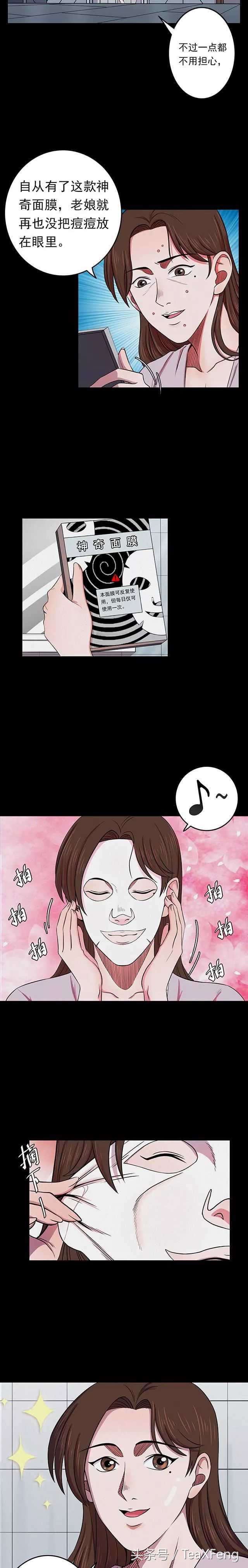 密集恐惧症海藻面膜测评,密集物体恐惧症慎入