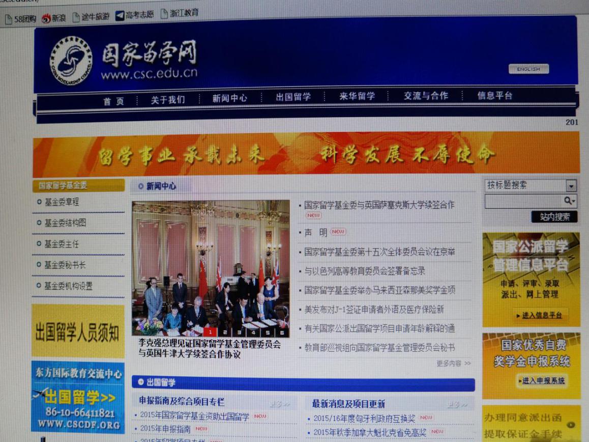 csc美国访学入境,赴美留学csc