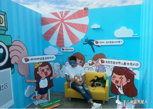 饭圈朱一龙,饭圈狂欢夜