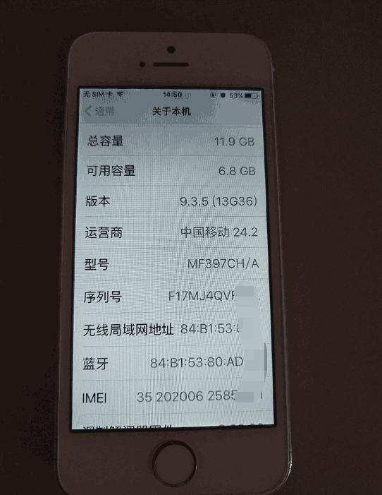 iphone5s还是iphone4s做备用机好,iphone5s详细配置参数对比