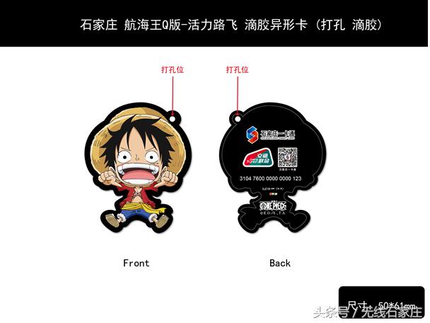 京津冀互联互通卡微信充值,京津冀互通卡怎么充钱