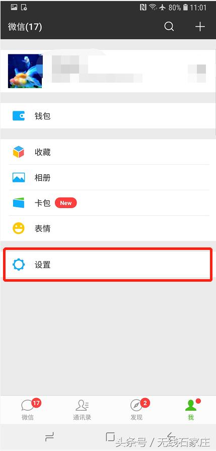 京津冀互通卡充值失败,京津冀互联互通卡不充值能用吗