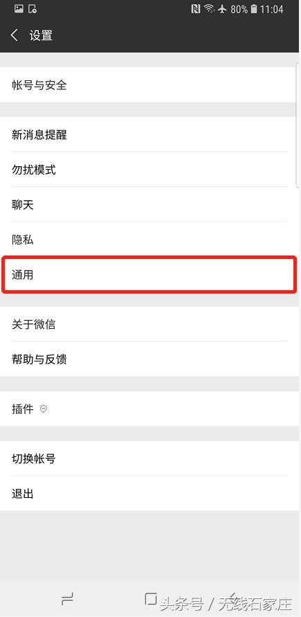 明日之后在线充值渠道,京津冀互联互通卡网上充值