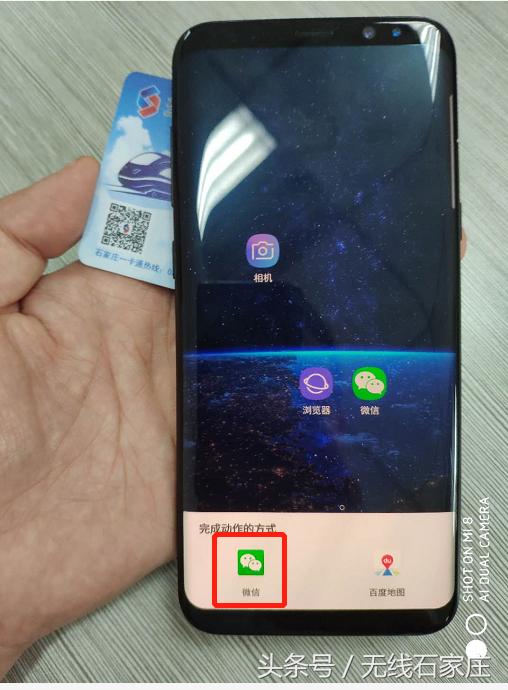 京津冀互通卡有折扣吗,京津冀互联互通卡watch如何充值