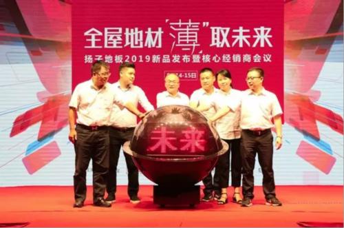 德尔未来净利润,德尔地板财报