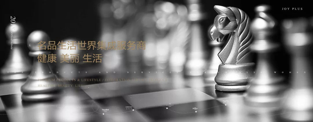 嘉悦国际2022年开门红盛典,嘉悦国际年度盛典