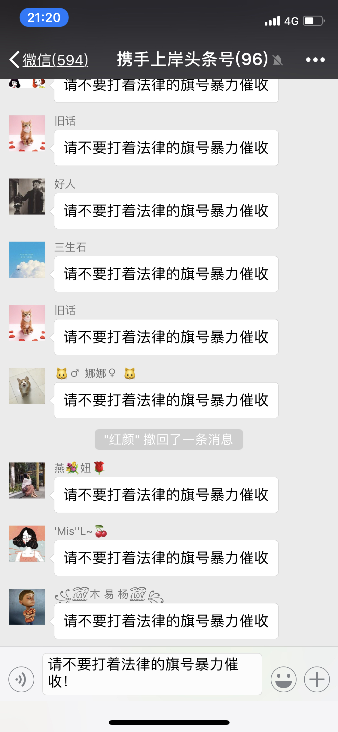 催收猖狂,催收为什么这么猖狂