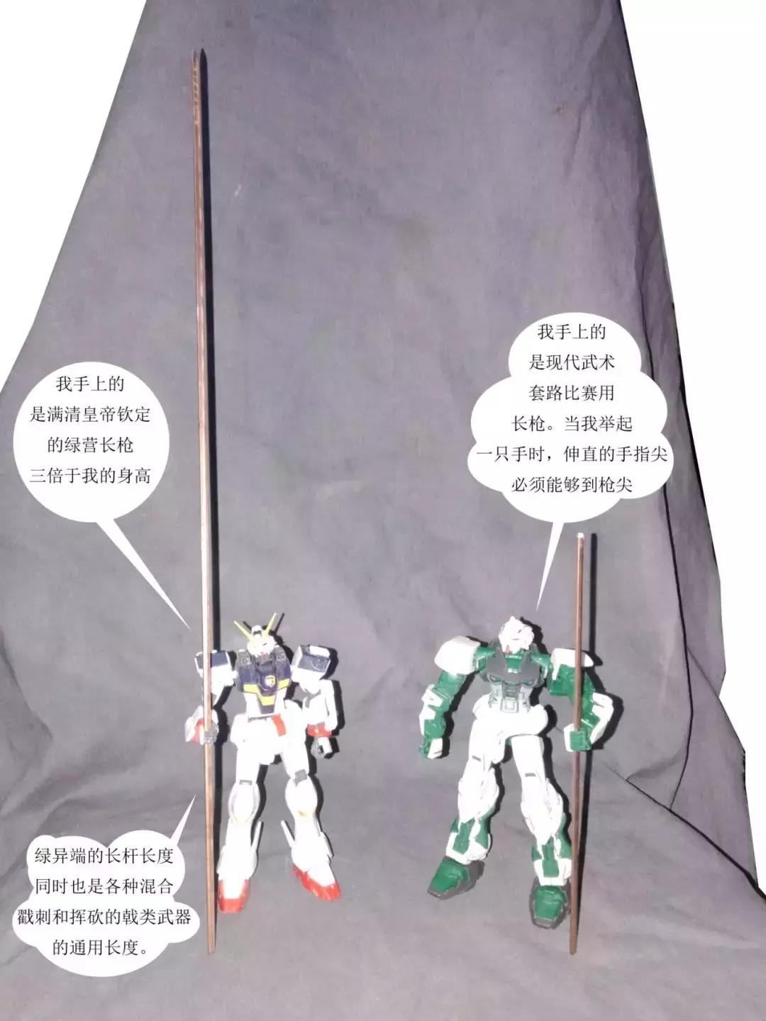 古代战斗器械,古代兵器矛是什么样的