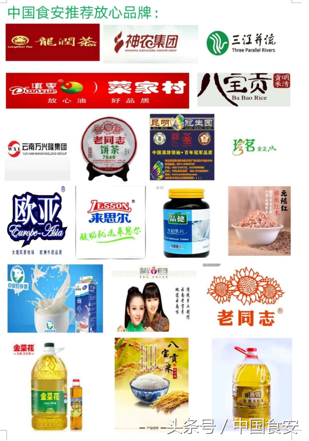 当心！多国出现大量假货，专坑中国人，转发别让更多人上当！