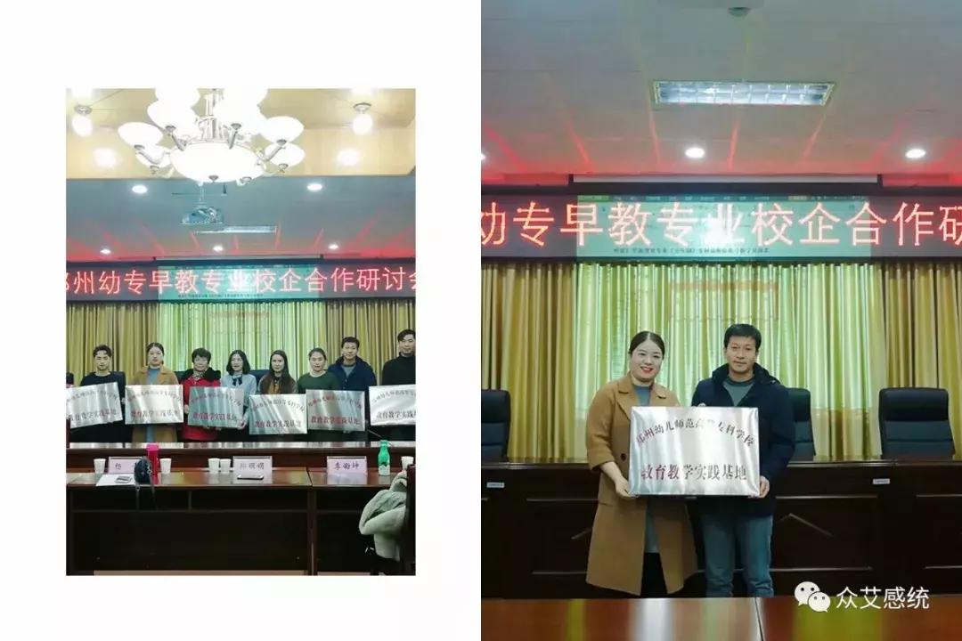 幼儿教育品牌排行榜前十名,幼儿教育十大品牌