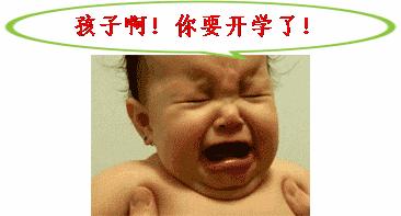 涓嬪鏈熷皬瀛︾敤鏂版暀鏉愬悧,2023骞寸瀛ｅ皬瀛﹀叏閮ㄧ敤鏂版暀鏉愬悧