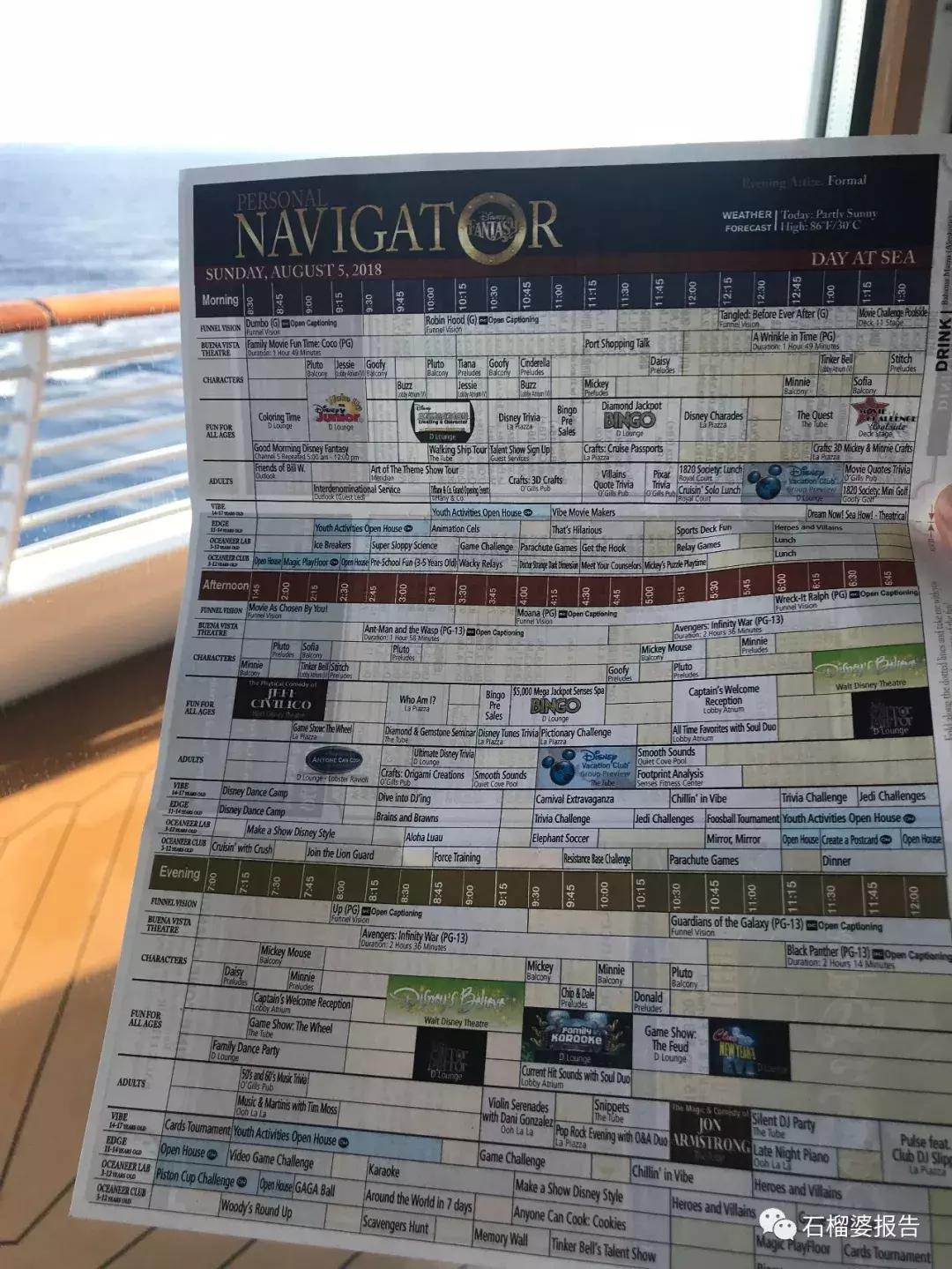 人生旅行清单必去的地方,游记人生