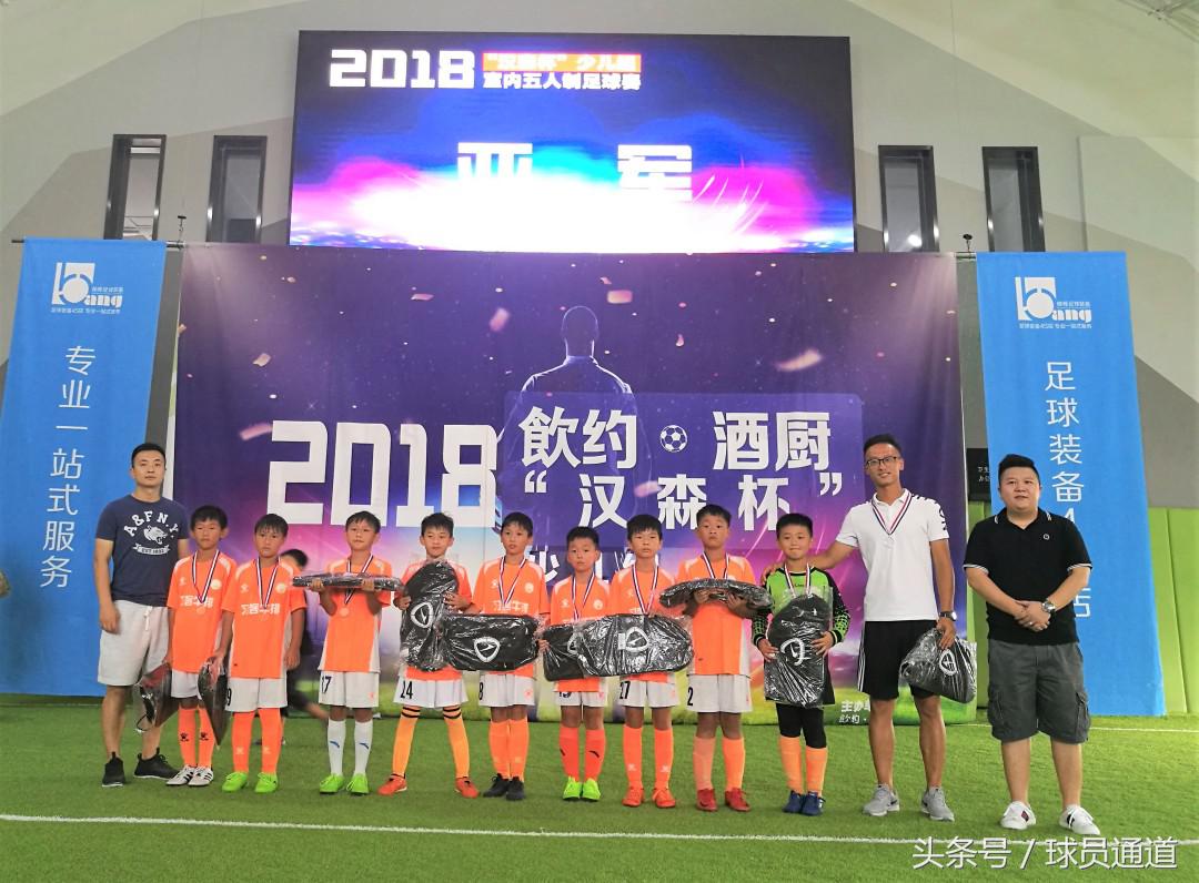 四川五人制足球战报,战报巴西1-7德国