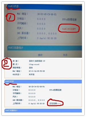 移动宽带故障排查技巧,联通宽带故障排查