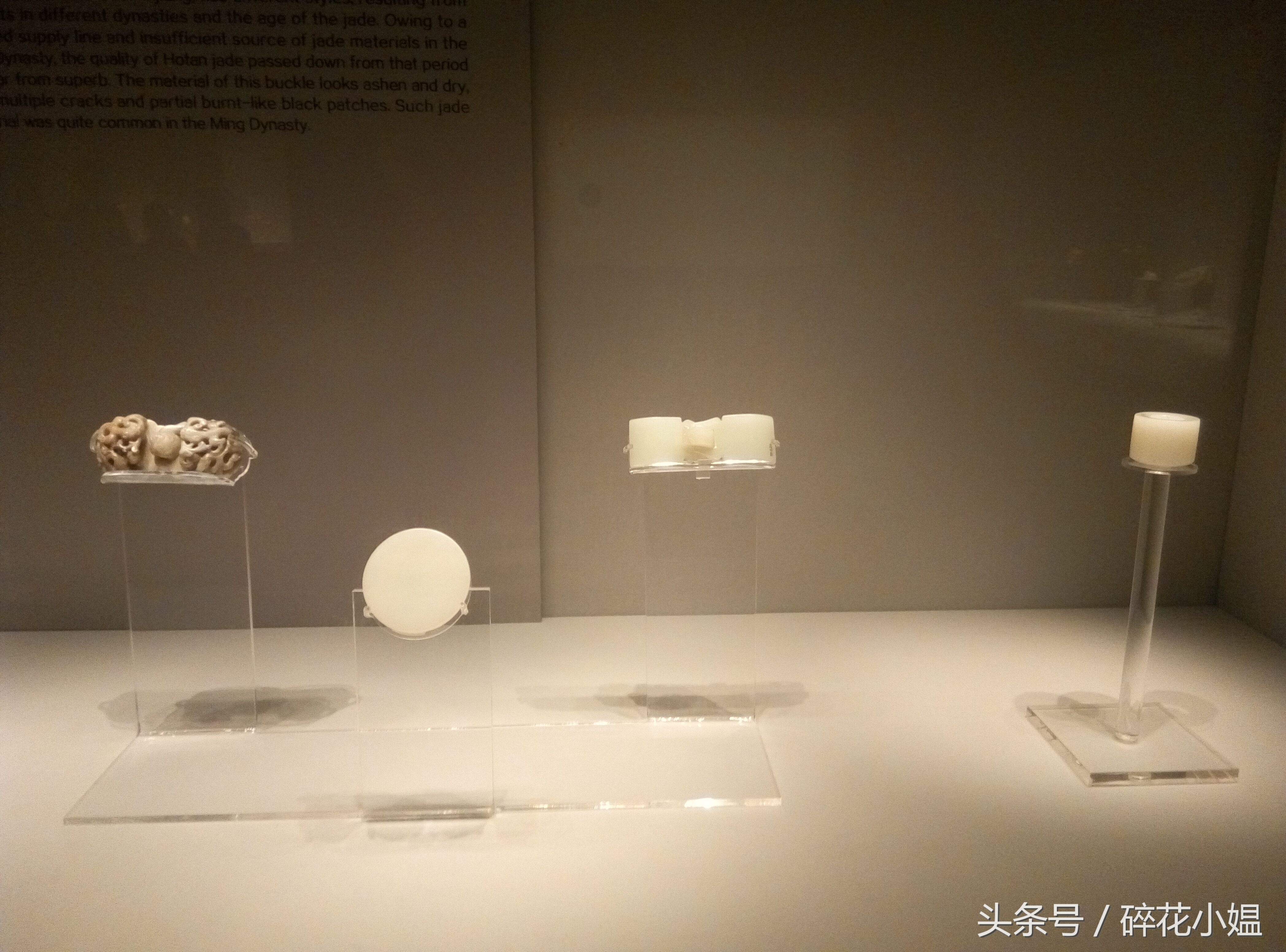 东方明清仿古玉器展,清代宫廷玉器展