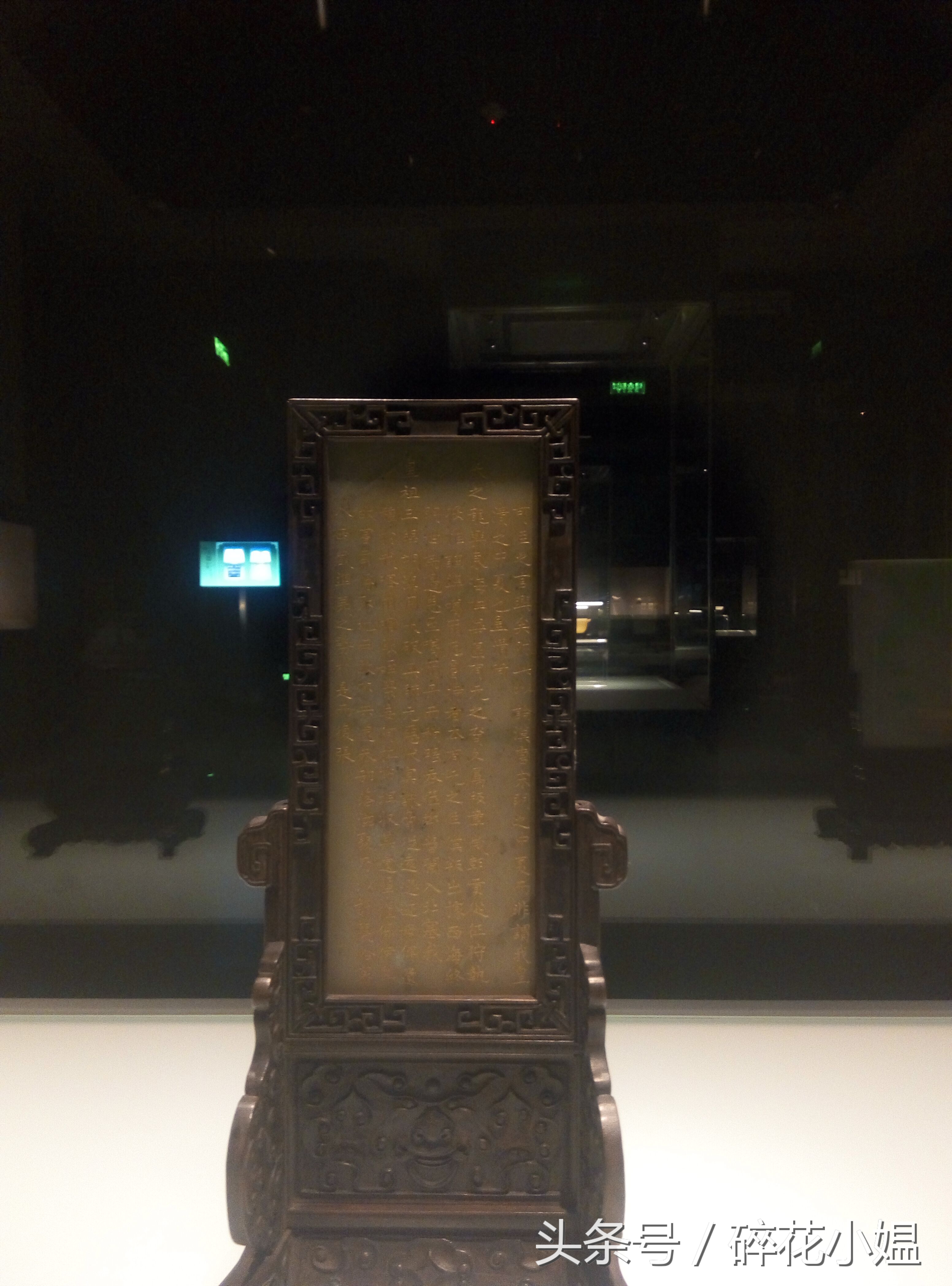 东方明清仿古玉器展,清代宫廷玉器展