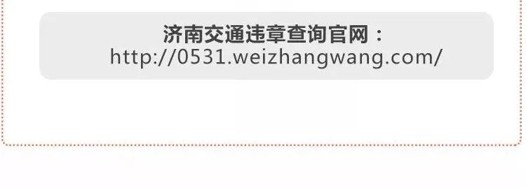 平阴便民,最全便民通讯录