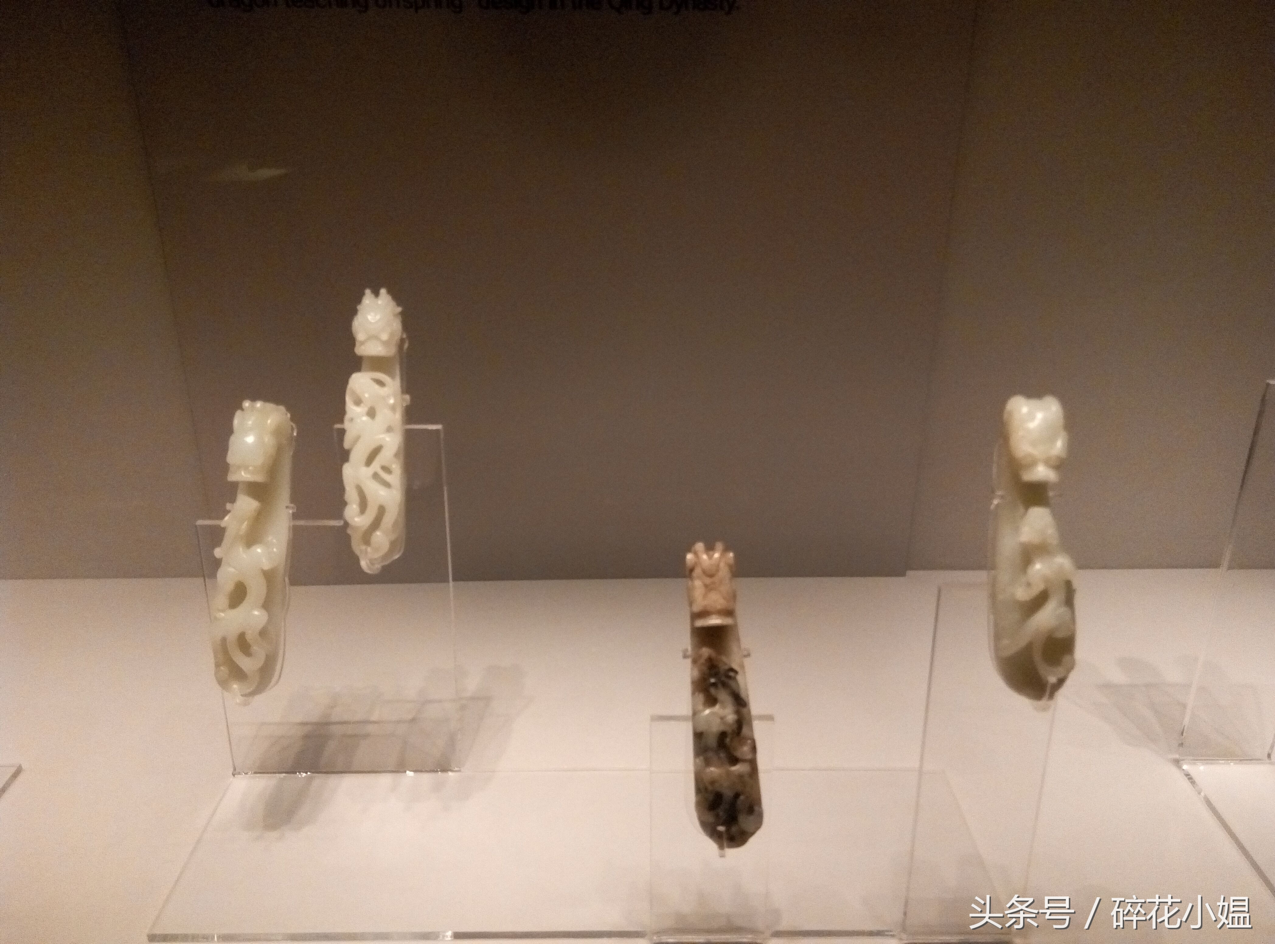 东方明清仿古玉器展,清代宫廷玉器展