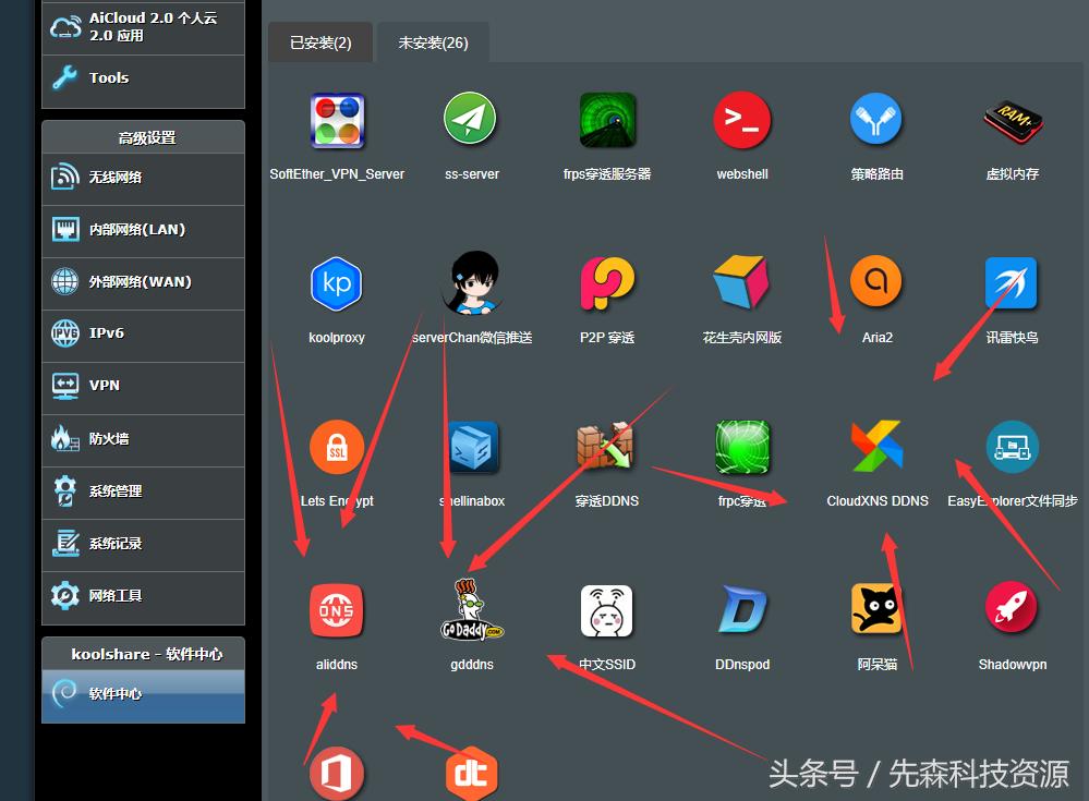 onedrive同步速度太慢,onenote与onedrive同步
