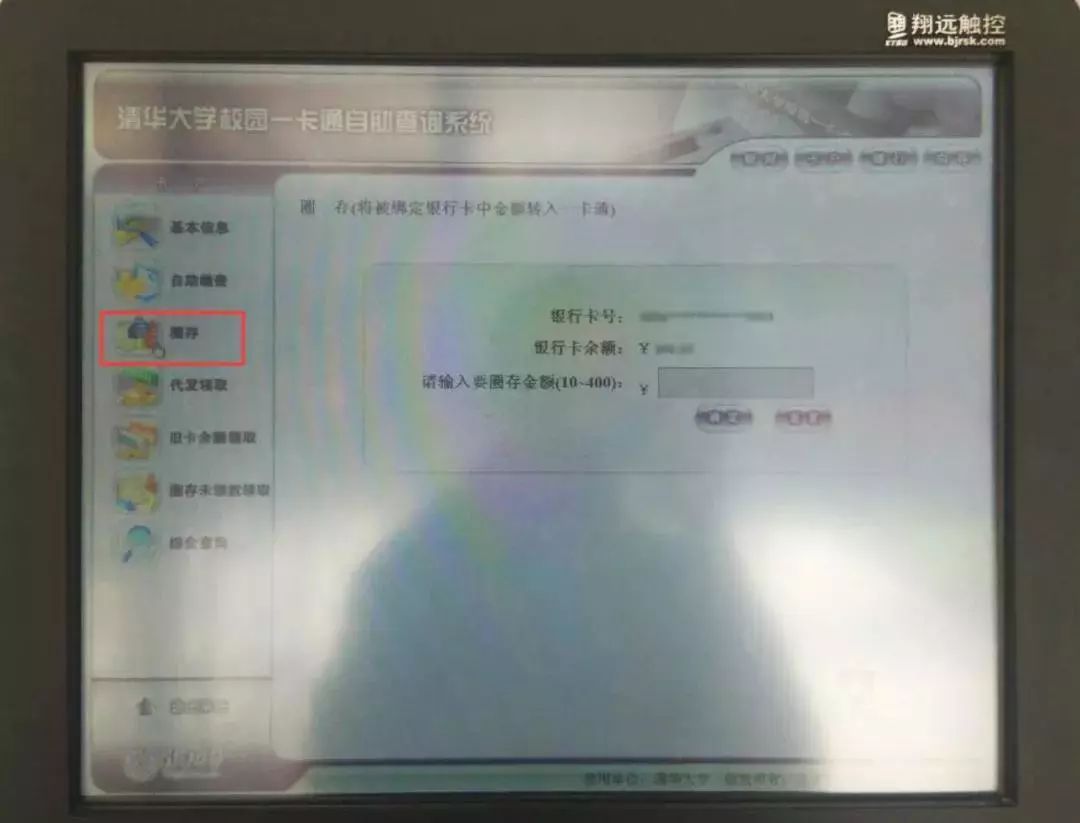 欢迎新同学｜八字班新生，你有一份《清华攻略》待签收