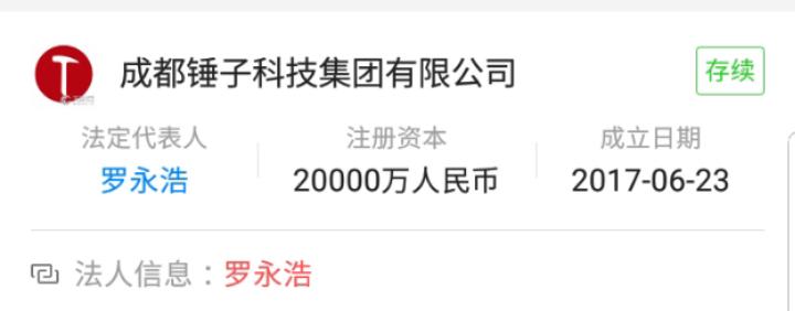 锤子坚果系统会两个月更新一次吗,锤子坚果手机什么时候更新系统