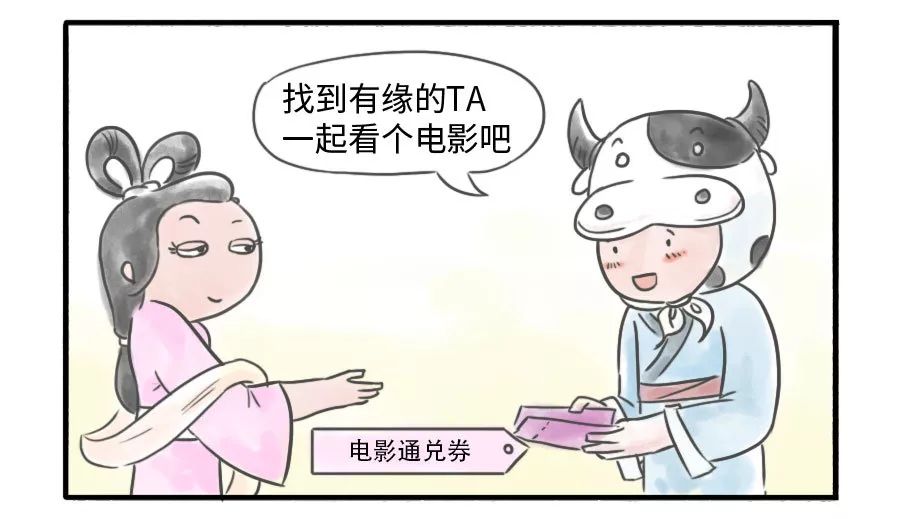 全城寻缘，tiffany手链、萝卜丁口红、电影券、京东券！等你来！