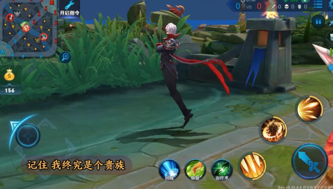 王者荣耀嬴政台词经典语录,嬴政暗夜贵公子台词