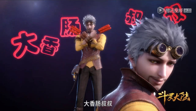 斗罗大陆六大少儿情节,斗罗大陆的小细节和秘密