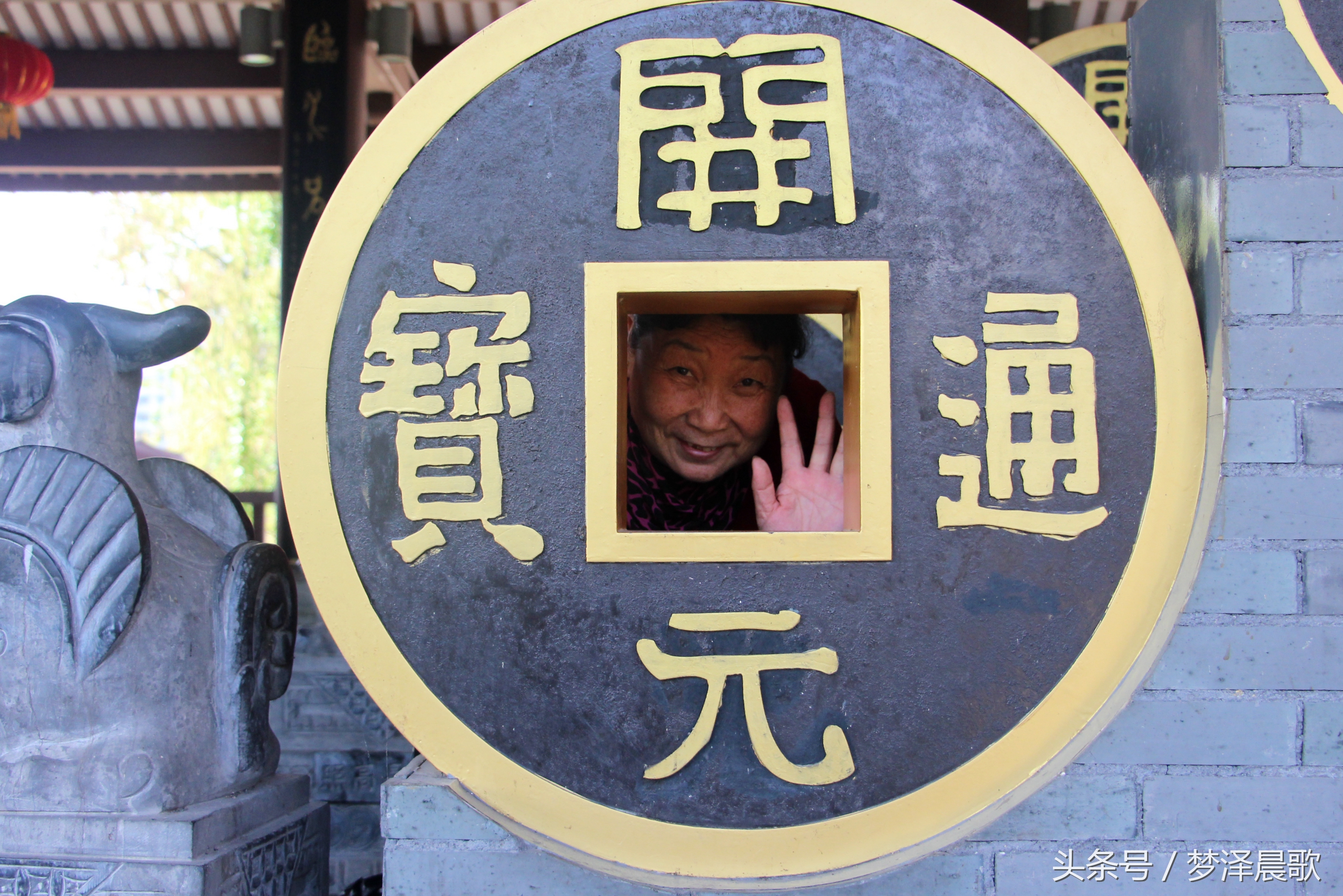 开元通宝通下星珍贵吗,开元通宝尨字版怎么看