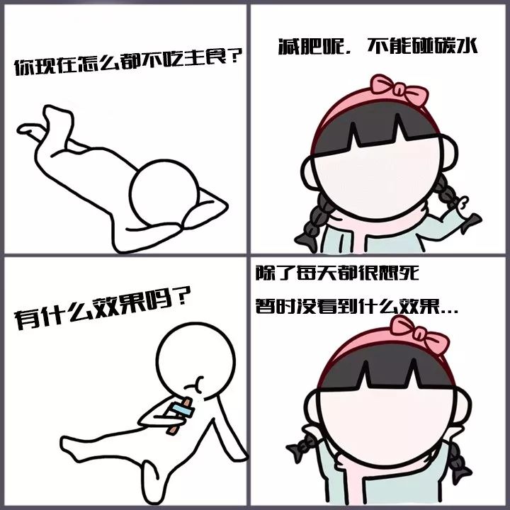 减肥成功后我应该怎么去吃,减肥该怎么吃东西