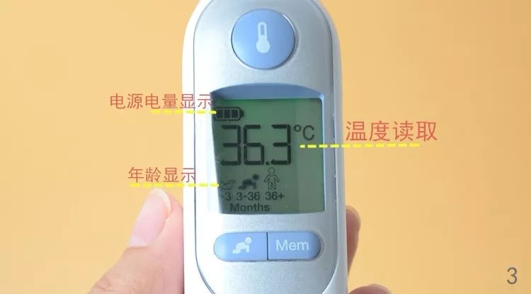 博朗耳温枪小孩用什么模式,博朗耳温枪irt4520如何调摄氏度